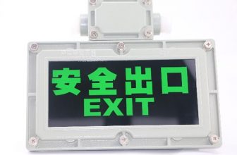50Hz防爆應急標誌燈